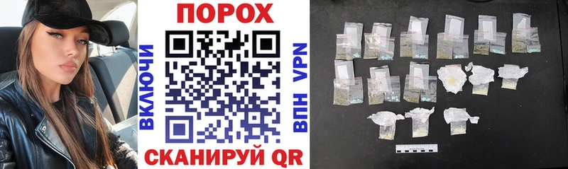 MEGA как войти Голицыно Амфетамин Розовый