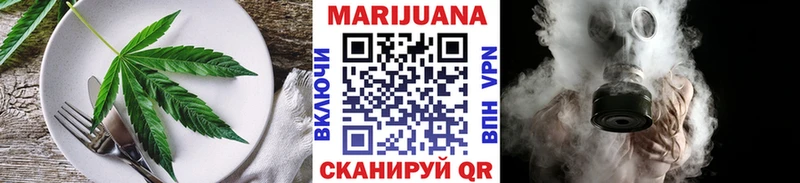 Canna-Cookies марихуана  Голицыно 