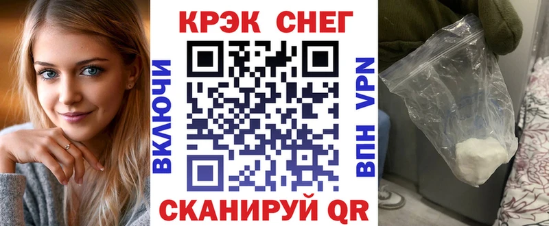 Кокаин FishScale  где продают наркотики  гидра вход  Голицыно 