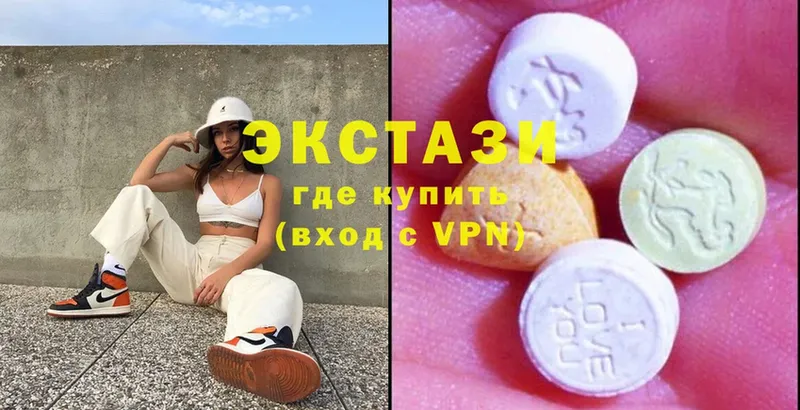 Ecstasy бентли  Голицыно 