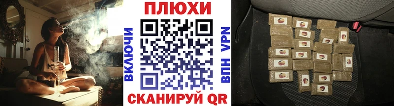 Гашиш индика сатива  Голицыно 