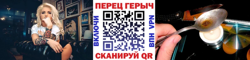 Героин Афган  гидра как зайти  Голицыно 