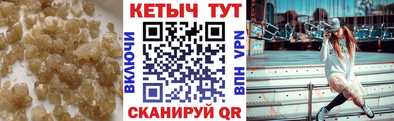 Кетамин ketamine  Голицыно 
