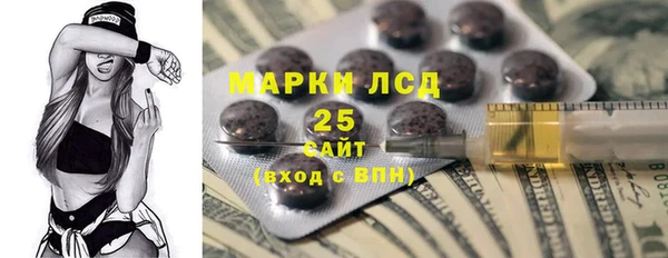 кокаин Бикин