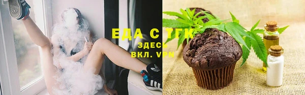 таблы Беслан