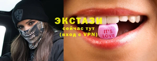 кокаин Бикин