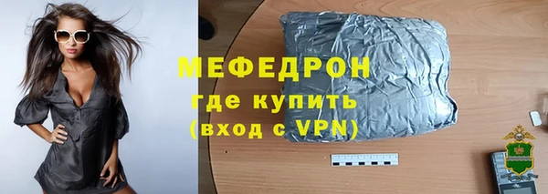 ПСИЛОЦИБИНОВЫЕ ГРИБЫ Билибино