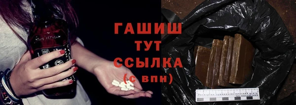 ПСИЛОЦИБИНОВЫЕ ГРИБЫ Билибино