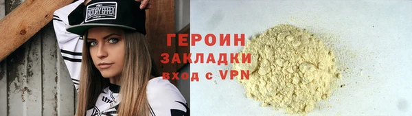 амф Белая Холуница
