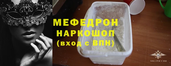 ПСИЛОЦИБИНОВЫЕ ГРИБЫ Билибино