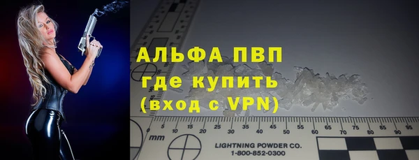 скорость mdpv Бежецк