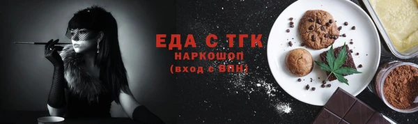 скорость mdpv Бежецк