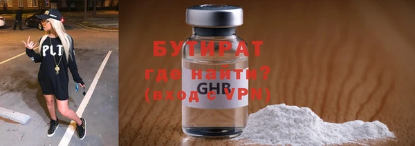 таблы Беслан