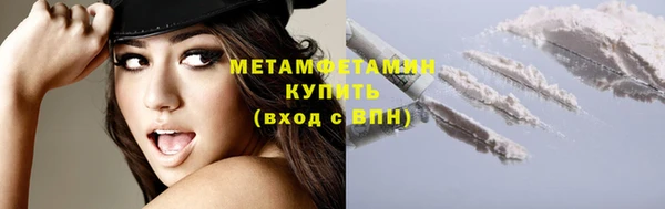 ПСИЛОЦИБИНОВЫЕ ГРИБЫ Билибино