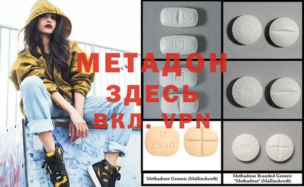 скорость mdpv Бежецк