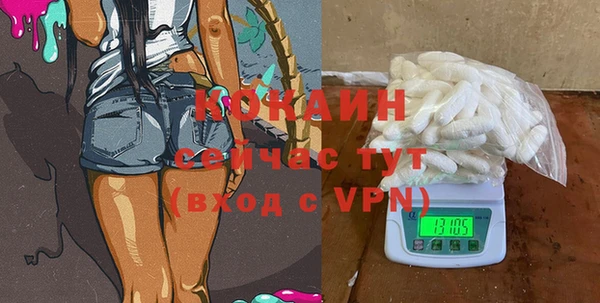скорость mdpv Бежецк