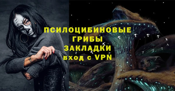 таблы Беслан