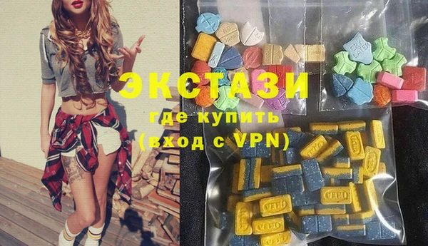 ПСИЛОЦИБИНОВЫЕ ГРИБЫ Билибино
