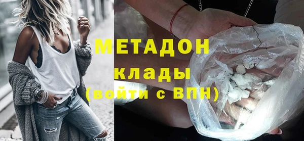 ПСИЛОЦИБИНОВЫЕ ГРИБЫ Билибино