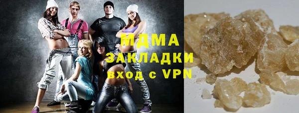 таблы Беслан