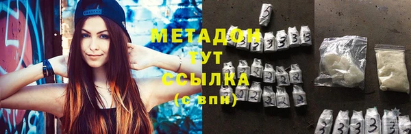 таблы Беслан