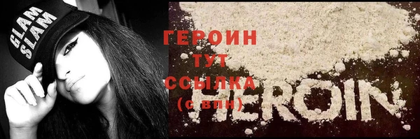 амф Белая Холуница