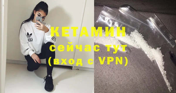таблы Беслан