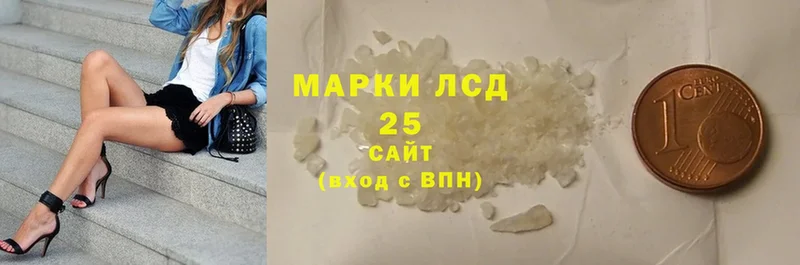 закладка  Голицыно  мориарти Telegram  LSD-25 экстази ecstasy  гидра tor 