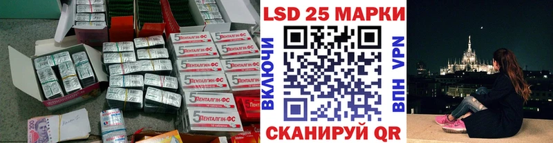 ЛСД экстази ecstasy  Голицыно 