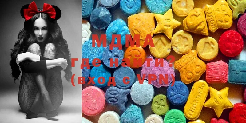 MDMA Molly  даркнет сайт  Голицыно 