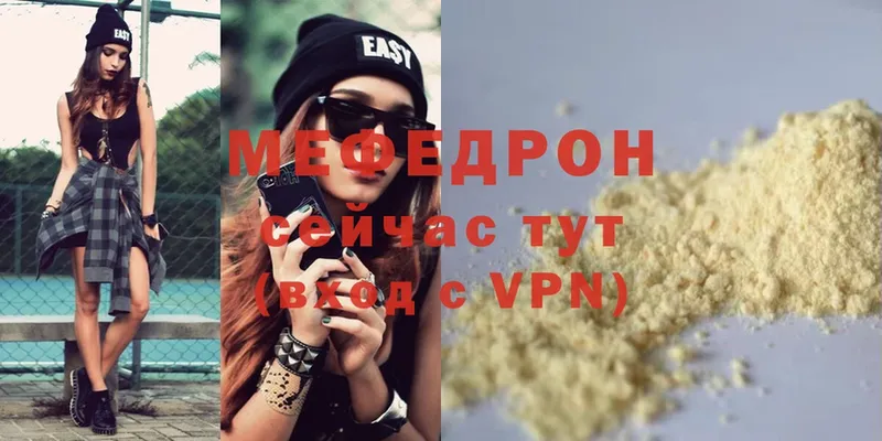 хочу наркоту  Голицыно  Меф VHQ 