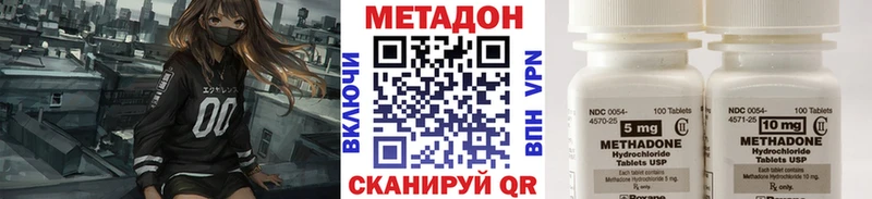 купить Голицыно Метадон кристалл