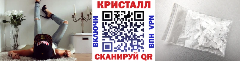 Метамфетамин Methamphetamine  Голицыно 
