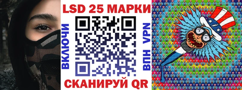 Наркотические марки 1,5мг  Голицыно 